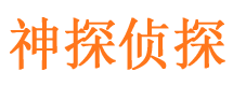 济阳外遇调查取证